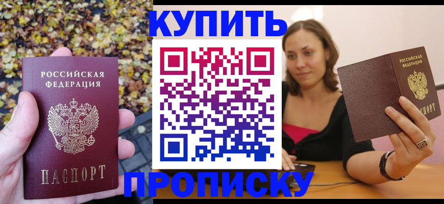регистрация для дет. сада в Полевском